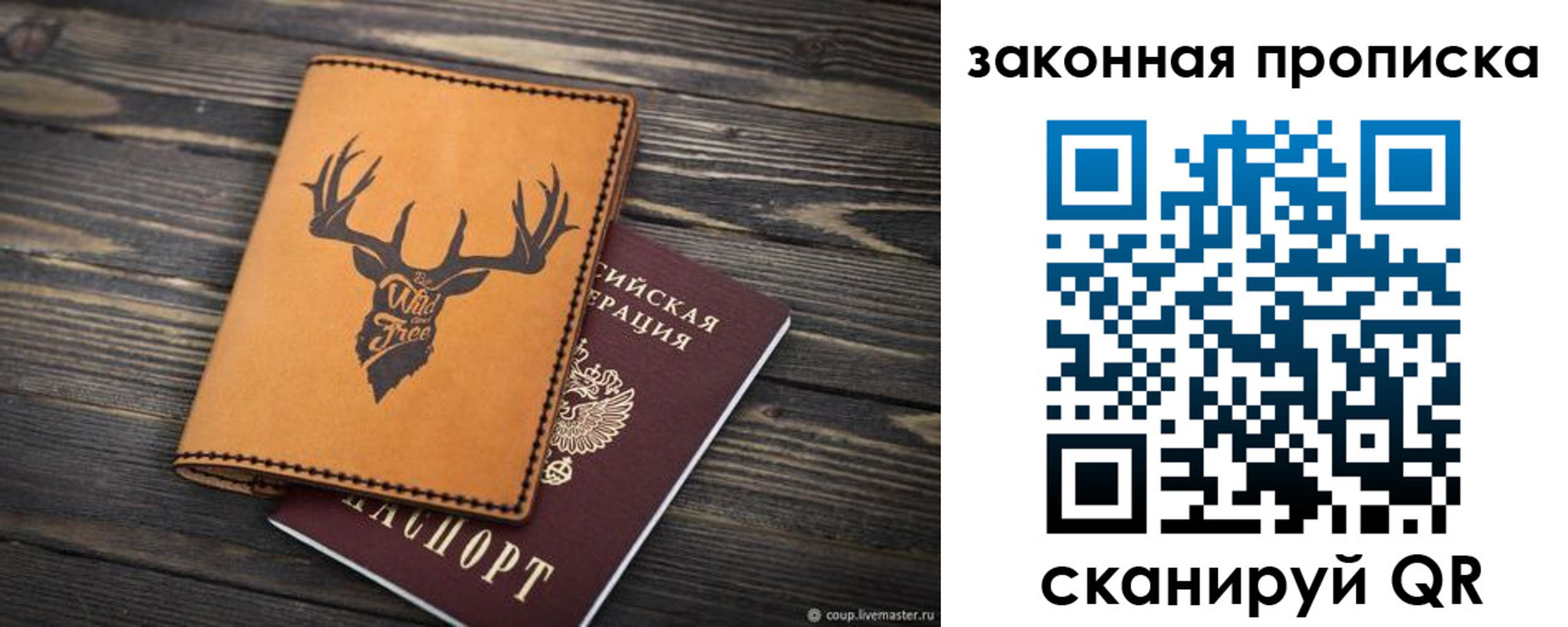 миграционный учет в Миллерово